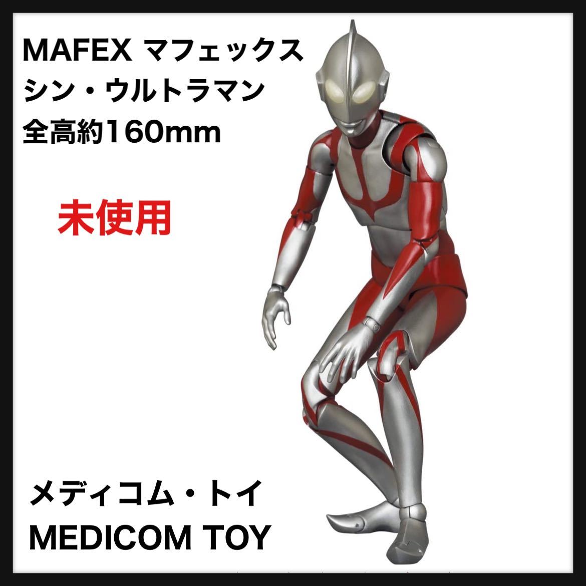 S.H.Figuarts 仮面ライダー 未使用 東宝30cmシリーズゴジラ 1964 モスラ対ゴジラ | SEPLAN