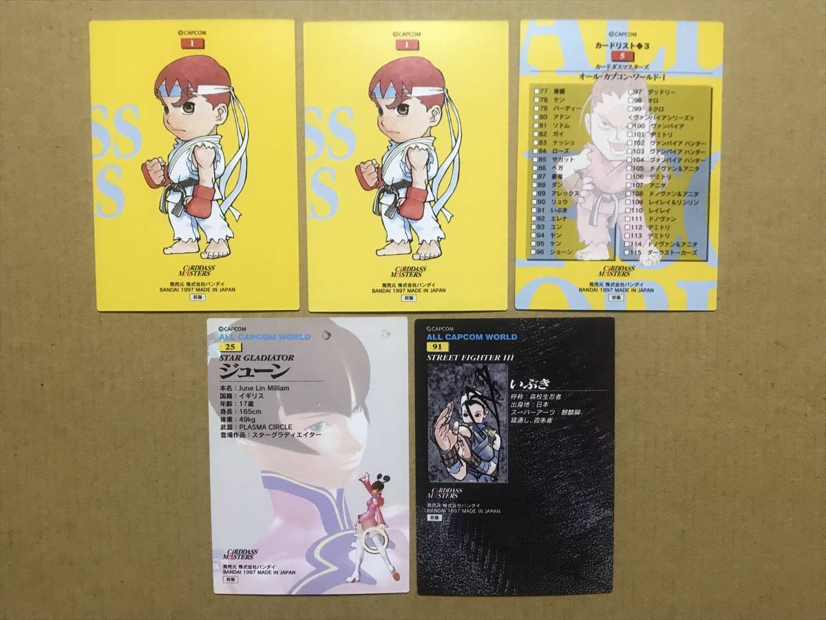 ALL CAPCOM WORLD トレカ 14枚 バンダイ カードダスマスターズ カード