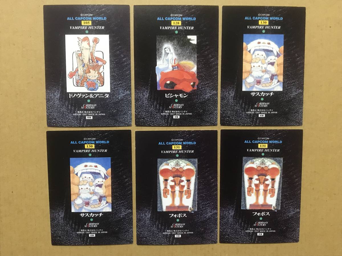 ALL CAPCOM WORLD トレカ 14枚 バンダイ カードダスマスターズ カード