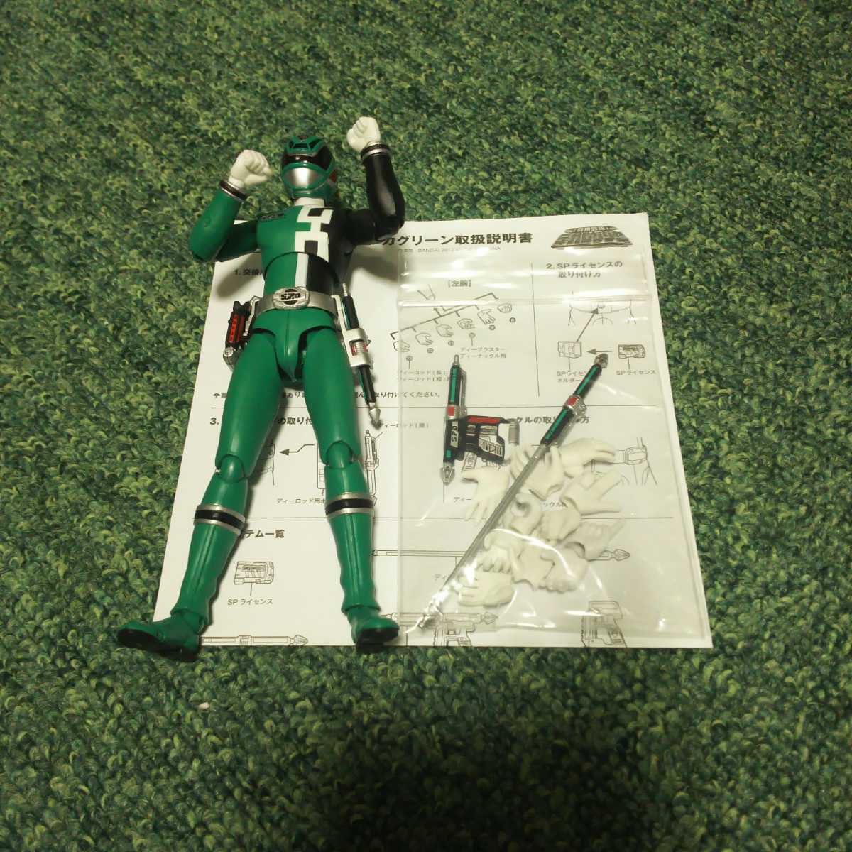 1円スタート S.H.Figuarts 特捜戦隊デカレンジャー デカレッド 