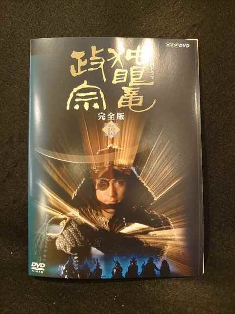 xs767 レンタルUP□DVD NHK大河ドラマ 独眼竜政宗 完全版 全13巻 ※