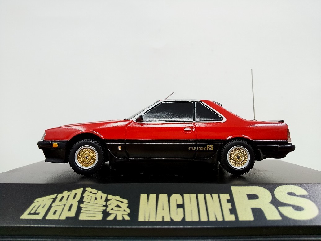 西部警察走るミニカーセット舘ひろし渡哲也 □ アオシマ スカイネット『西部警察 C.C.コレクションシリーズ No.6