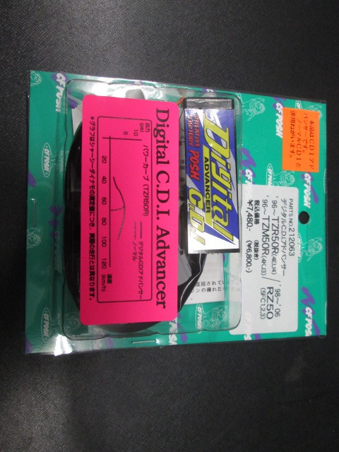 POSH 212063 ポッシュ デジタルCDIアドバンサーTZR50R TZM50R RZ50