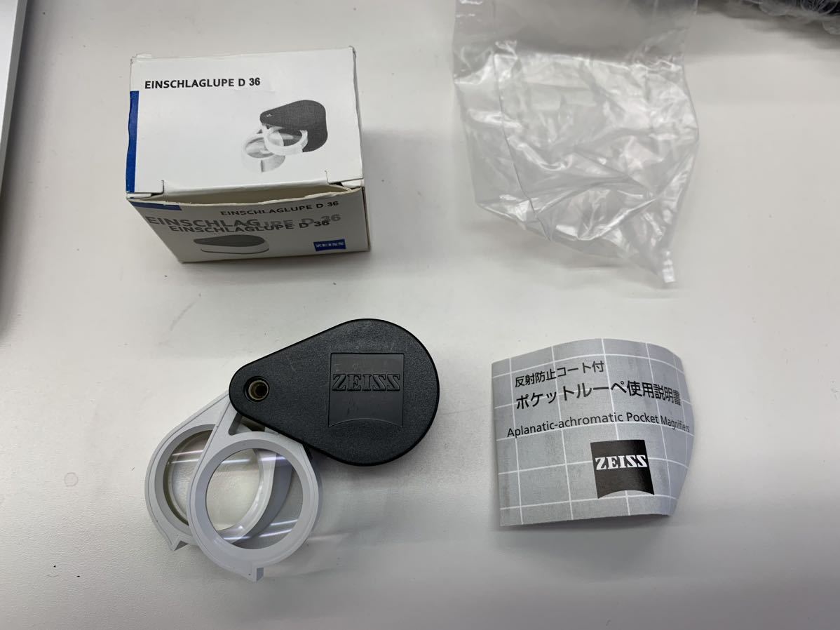 ヴィンテージ！ツァイス Zeiss ポケットルーペ D36 9x⁄3x+6x