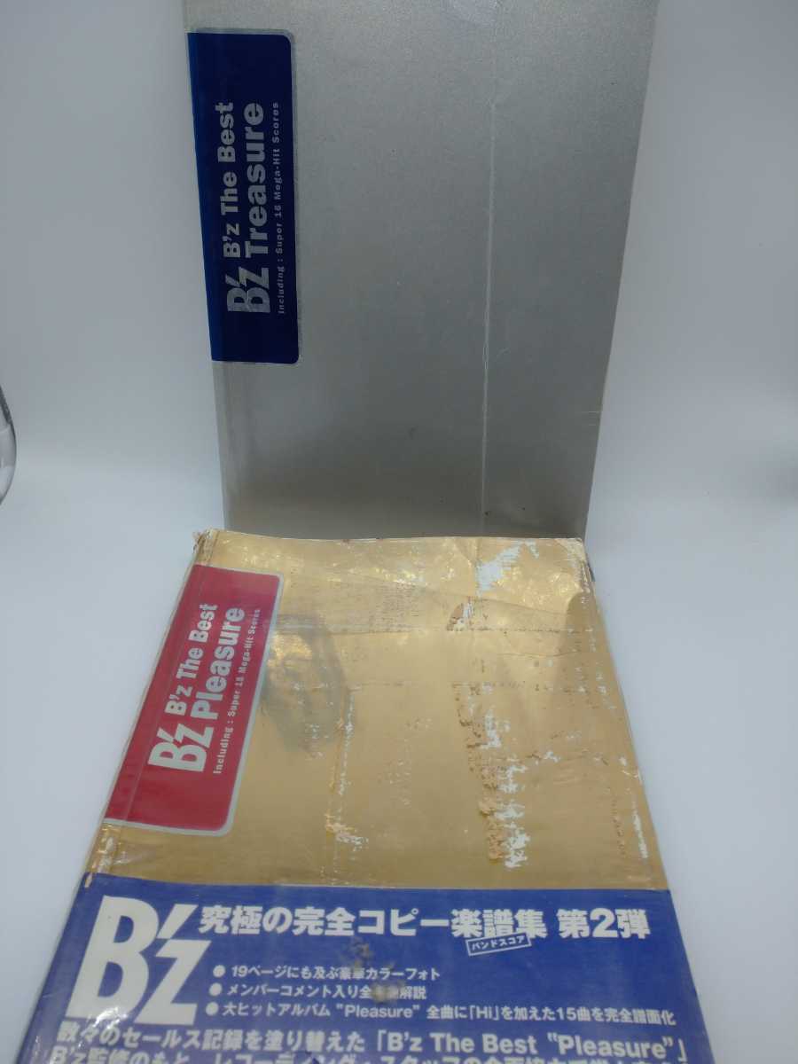 B'z The Best Treasure & Pleasure 楽譜集 本 B'z The Best Treasure & Pleasure 楽譜集