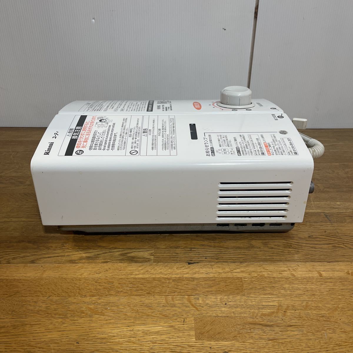 Rinnaiリンナイ 都市ガス 瞬間湯沸かし器 RUS-V51YT WH 21年 ガス
