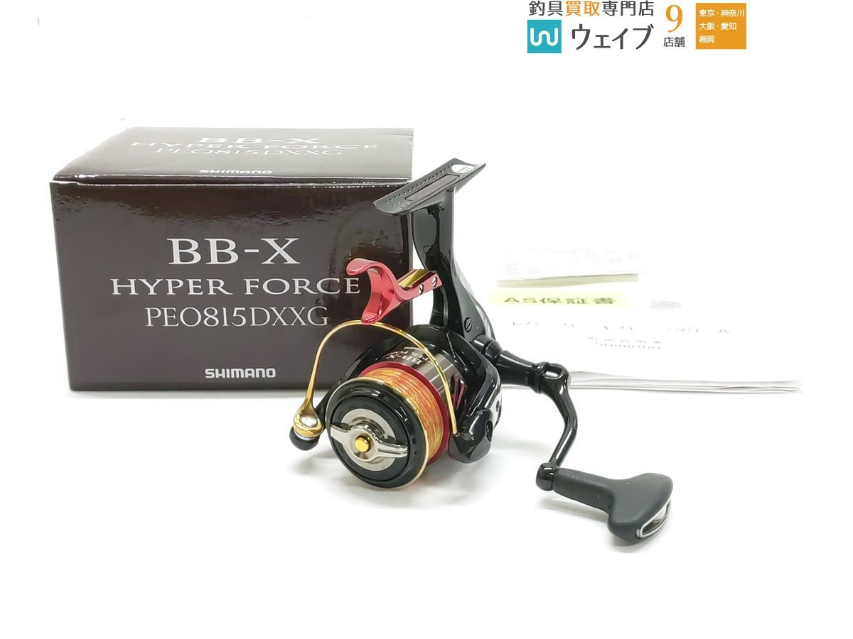 シマノ 21 BB-X ハイパーフォース PE0815DXXG