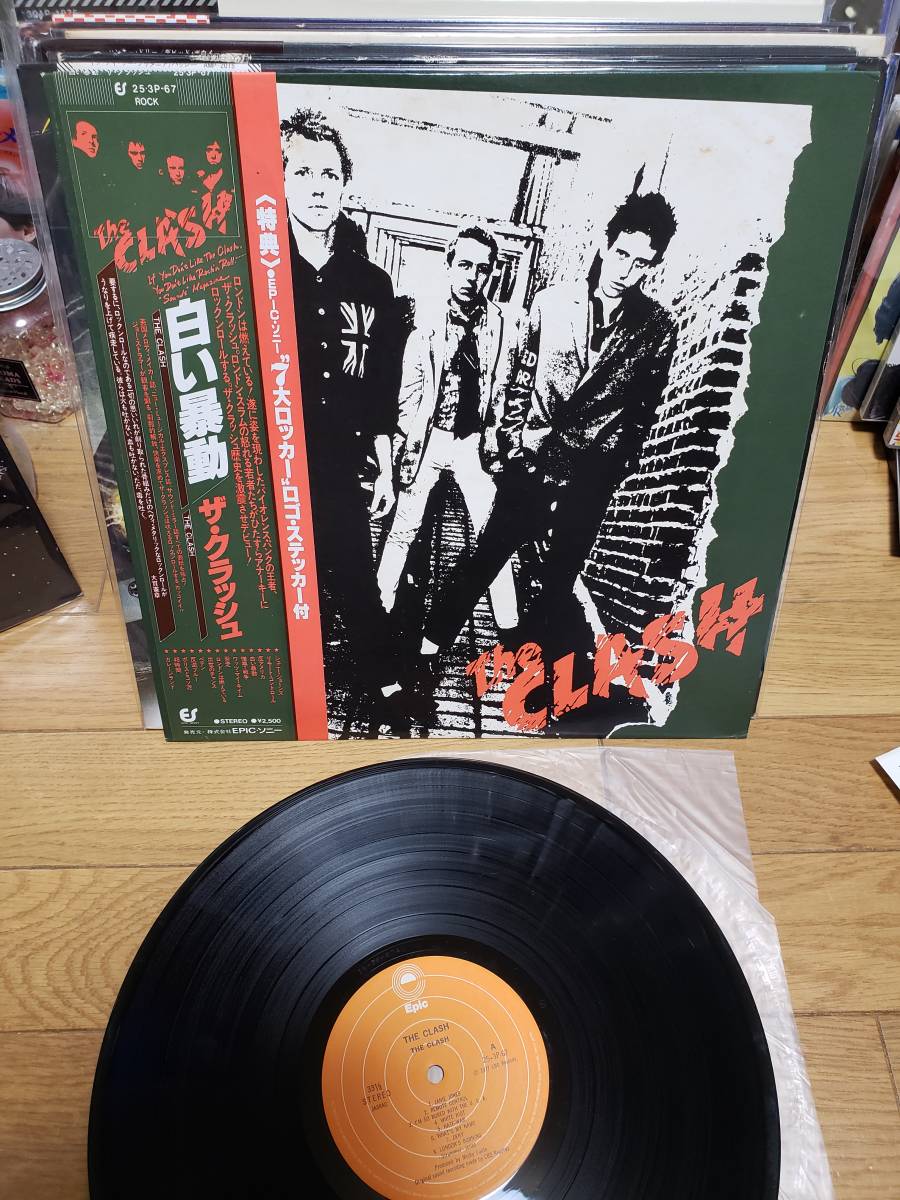 CLASH クラッシュ LP 白い暴動 特典帯 まとめ買いがお得に 白い暴動