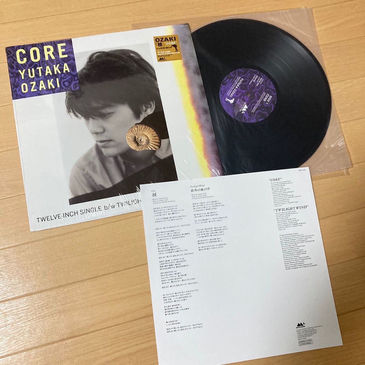尾崎豊レコードまとめ売り 尾崎豊 レコード 4タイトルセット まとめ