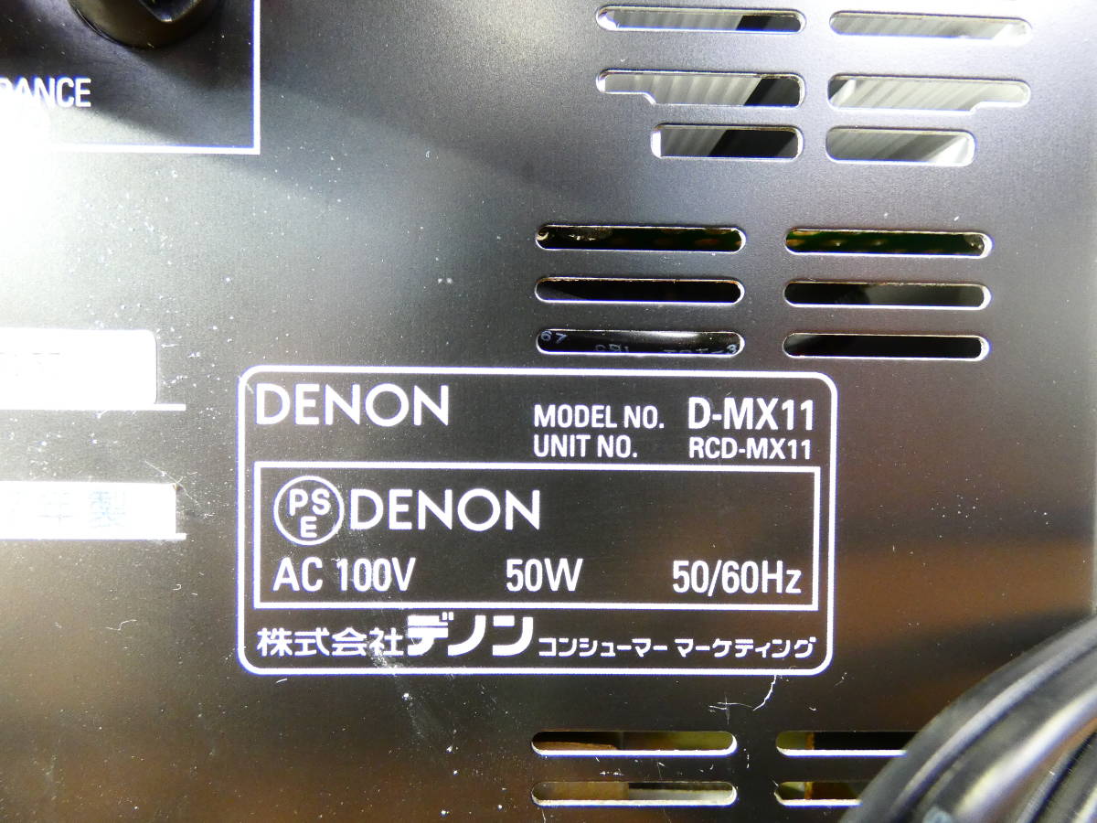 DENON デノン D-MX11 CDレシーバー 本体のみ 音響機器 オーディオ @80 (2)