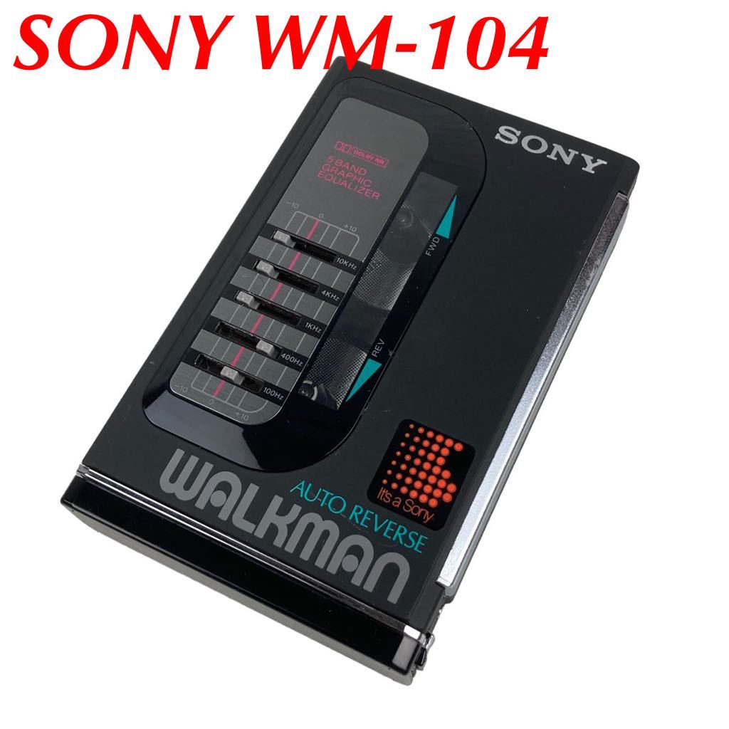 動作未確認！SONY WALKMAN WM-FX1 ソニー ウォークマン ラジオ