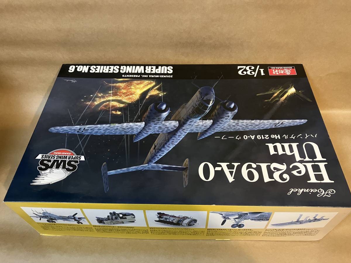 1⁄32 SWS ウーフー 造形村 0 He A-0 ハインケル He219 | He219A-0