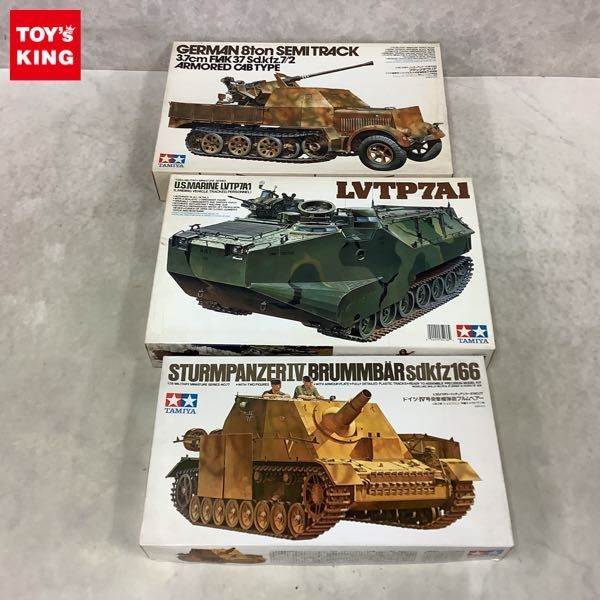 新品，高品質 1円〜 タミヤ 1/35 フラックザウリア ドイツ ブルムベアー 他(プラモデル)｜売買されたオークション情報、yahooの商品情報をアーカイブ公開 - オークファン その他