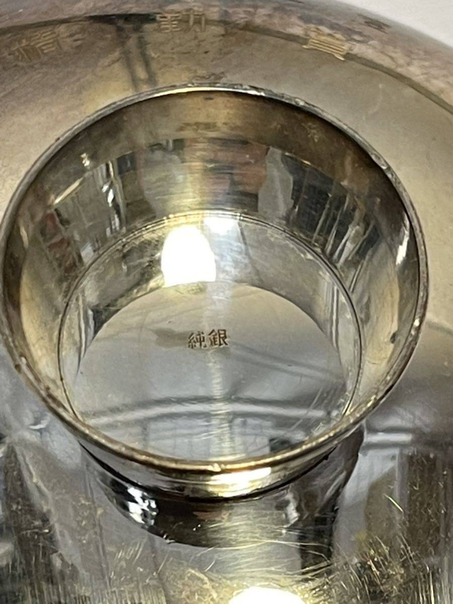 銀杯 純銀 SILVER 総重量 222g 酒器 1円スタート 純銀 盃 銀杯 中古 ,純銀