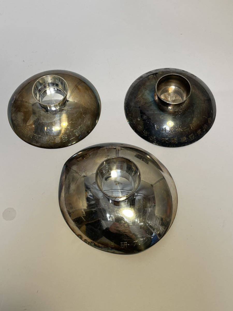銀杯 純銀 SILVER 総重量 222g 酒器 1円スタート 純銀 盃 銀杯 中古 ,純銀