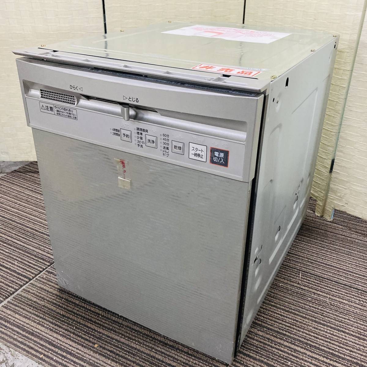 未使用長期保管品 Panasonic パナソニック 食器洗い乾燥機 据付工事 NP 