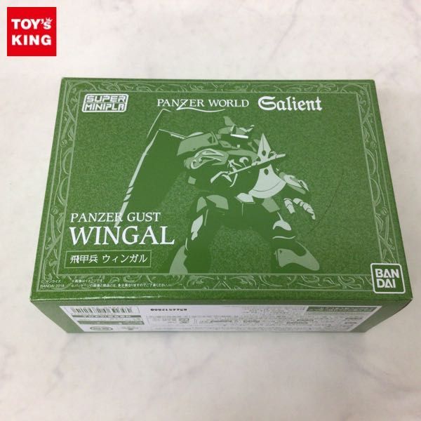 1円〜 未開封 バンダイ スーパーミニプラ 機甲界ガリアン 飛甲兵ウィンガル