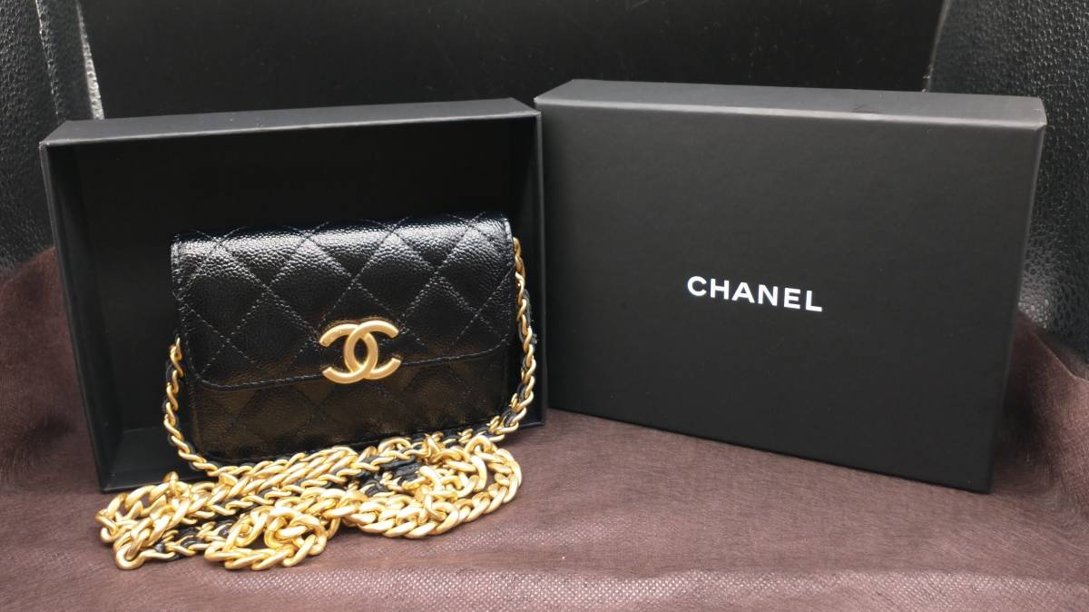 1円スタート・美品・在庫整理】CHANEL シャネル マトラッセ キャビア 