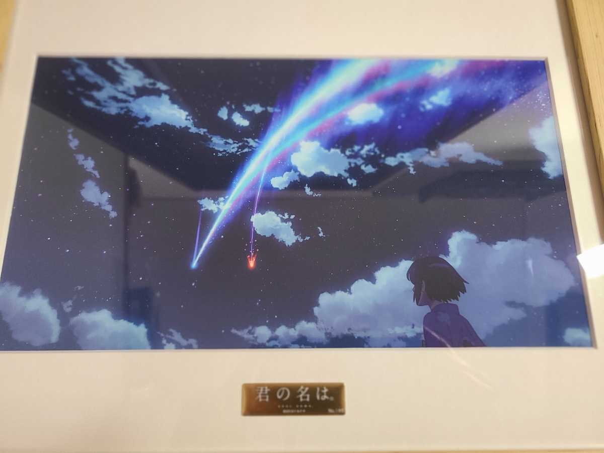 君の名は。 B5キャラファイングラフ -三葉- 映画『君の名は。』公式