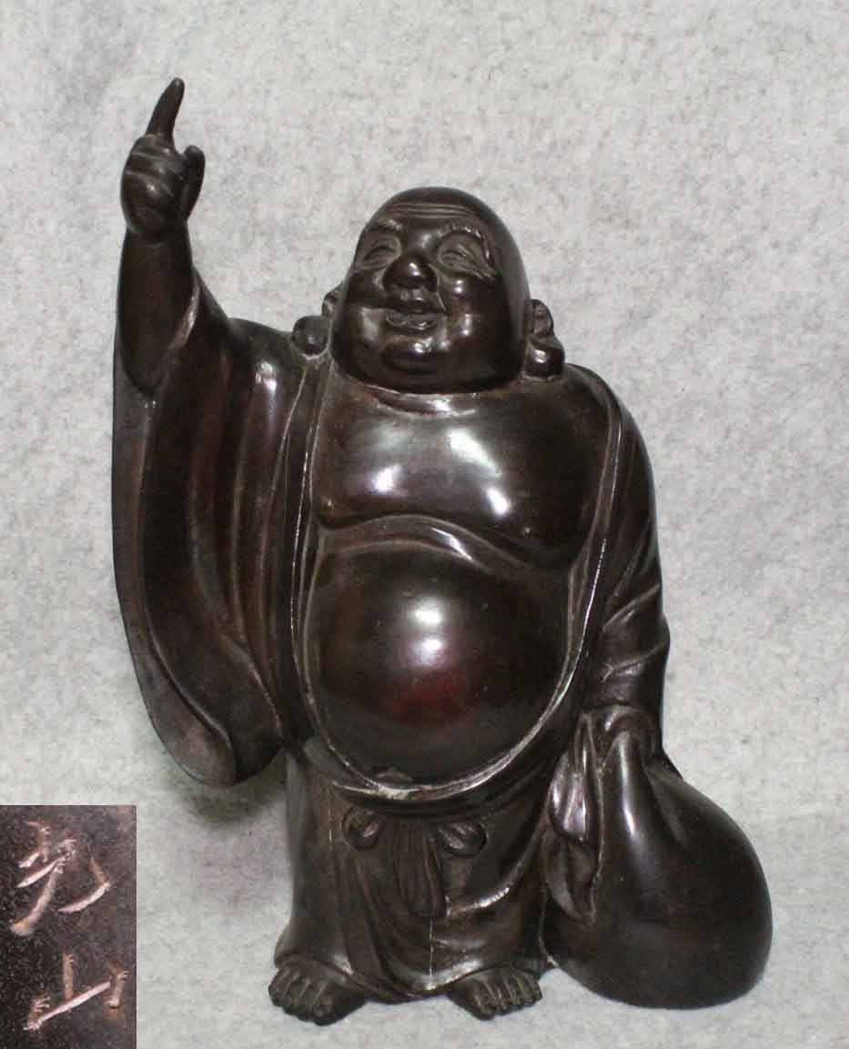 金属工芸○布袋像 光山 銅像 31cm○在銘 置物 指月 指さし 布袋尊 