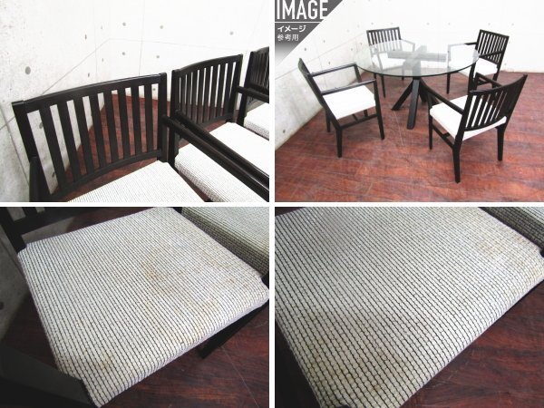 □展示品□Cassina ixc./カッシーナイクスシー□最高級□VENTO