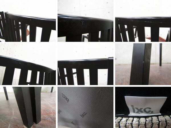 □展示品□Cassina ixc./カッシーナイクスシー□最高級□VENTO