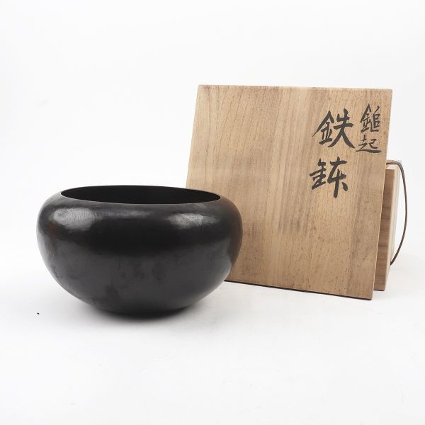 氷】初だし 金工家 高橋重弘 作 鎚起銅製 打出 鉄鉢 菓子器 共箱 (検