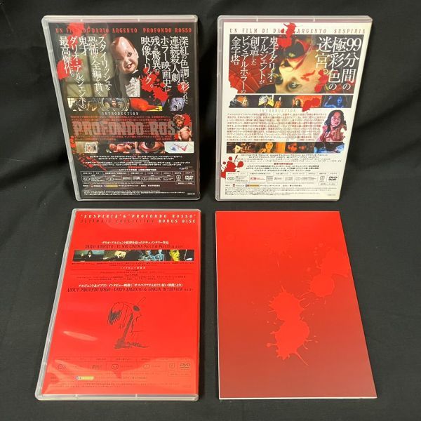 FAc046C06 サスペリア アルティメット・コレクション DVD-BOX 3枚組