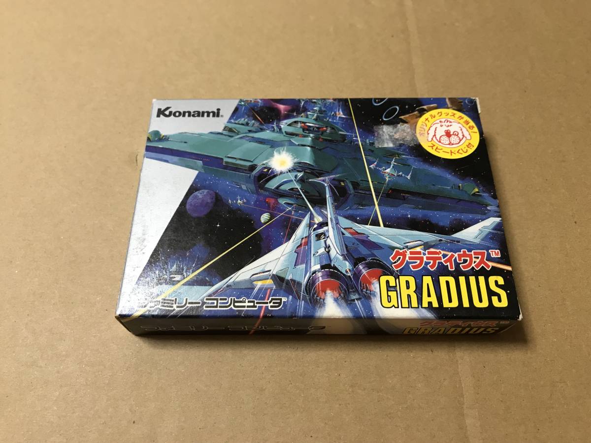 ファミコン 新品未使用　グラディウス