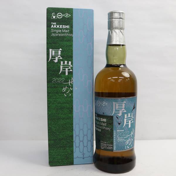 08622531 ▽ 1円～！ REMY MARTIN レミーマルタン CENTAURE EXTRA