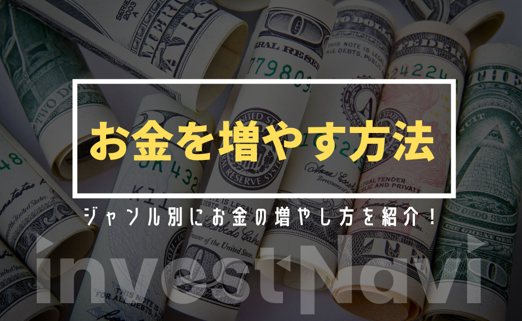 オンラインカジノのサイトでランクが上がれば上がるほどすごい金額がもらえます。そのサイトを攻略します。