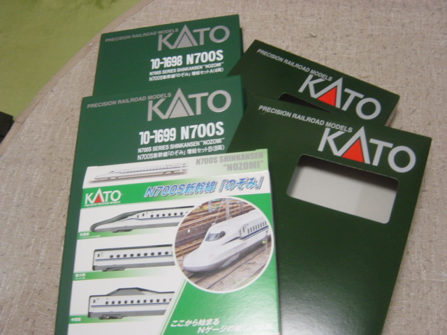 カトー 10-1687-8-9 N700系新幹線「のぞみ」ADD-ON 基本増結AB 16両（