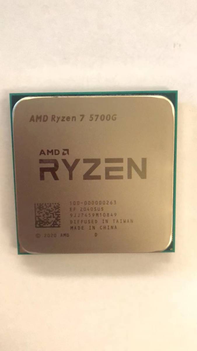 AMD Ryzen 7 5700G 中古分解品 動作未確認ジャンク CPU 番号（591） 0