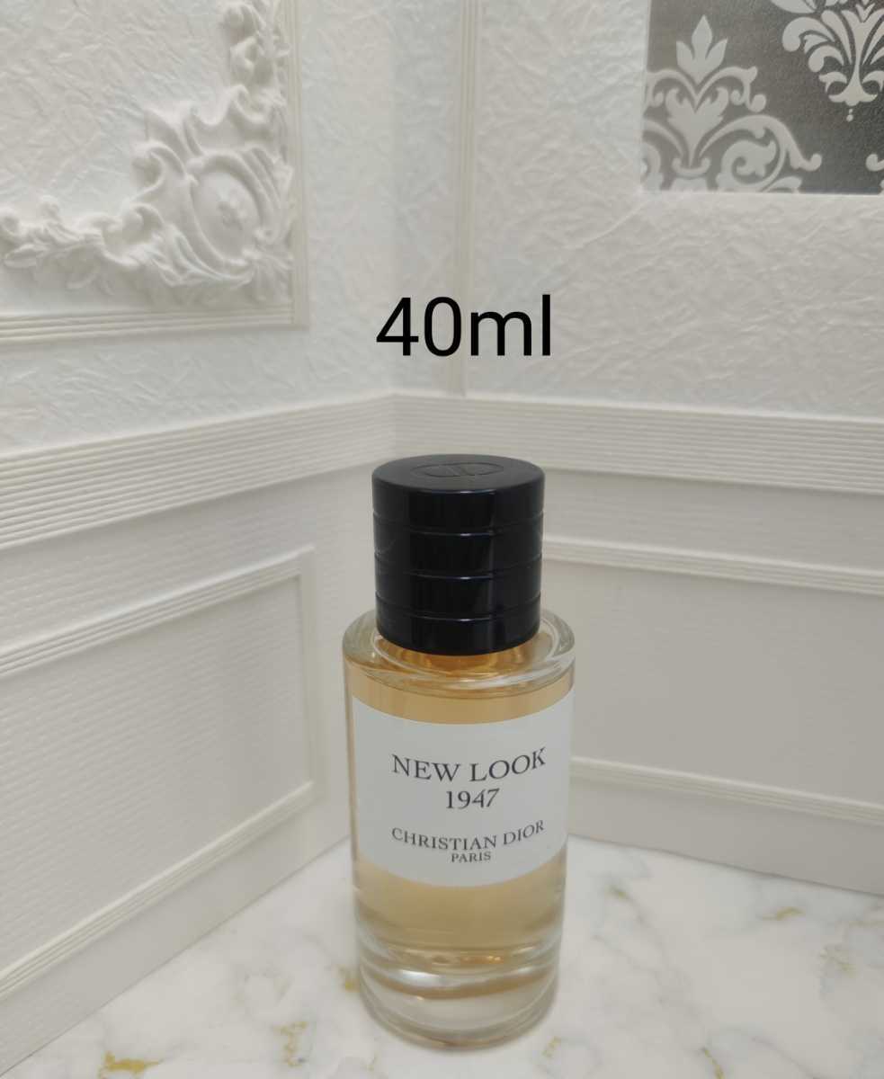 クリスチャン・ディオール NEW LOOK 1947 ディオールニュールック