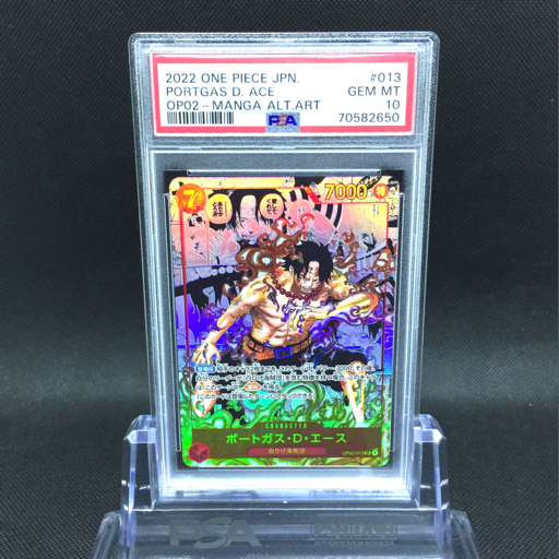 送料360円 1円 美品 PSA鑑定品 PSA10 ワンピース ポートガス・D・エース OP02 - MANGA ALT. ART 同梱NG