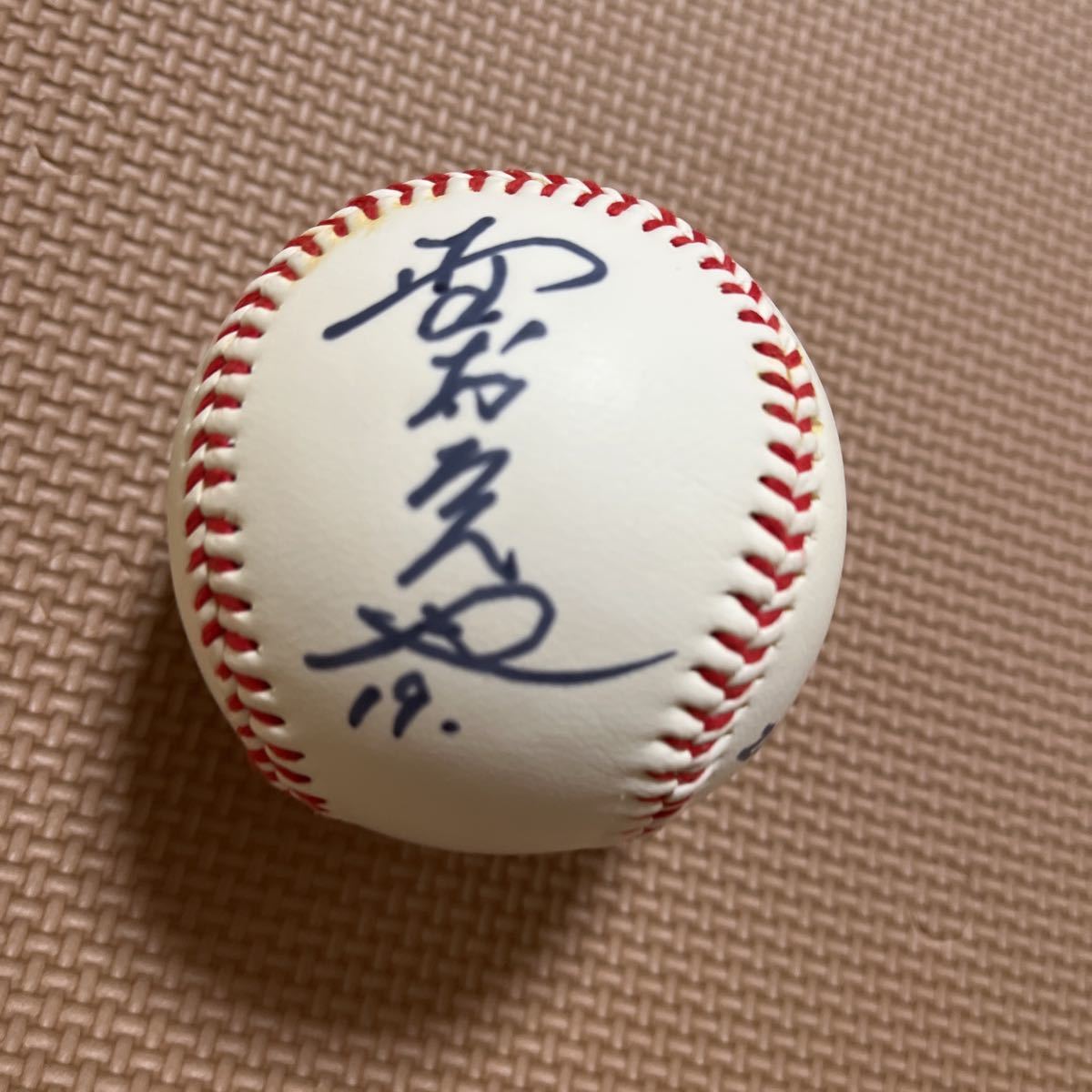 野村克也☆直筆☆サイン☆ボール☆座右の銘☆敵は我に有り☆ヤクルト 