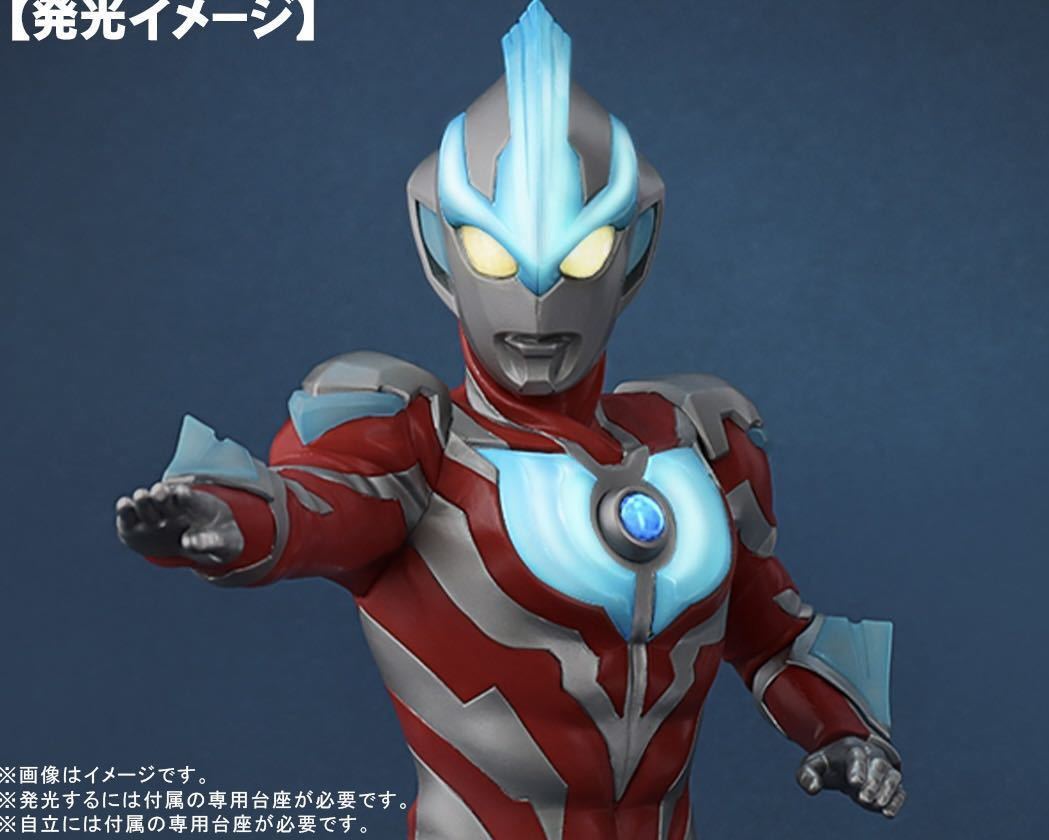 未開封】エクスプラス 大怪獣シリーズ ウルトラマンギンガ 限定版 少年