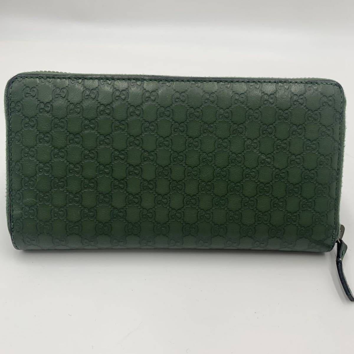 超絶希少カラー美品】グッチ GUCCI ラウンドファスナージップ 長財布 