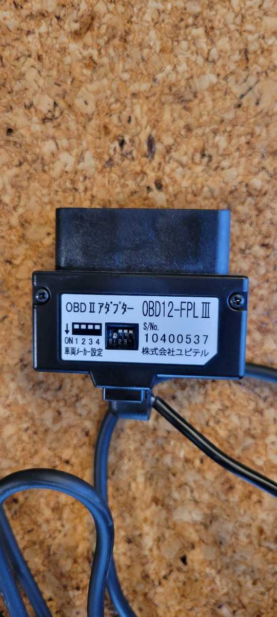 ユピテル LEI05 レーダー探知機 OBD2アダプター付き ユピテル 霧島レイ