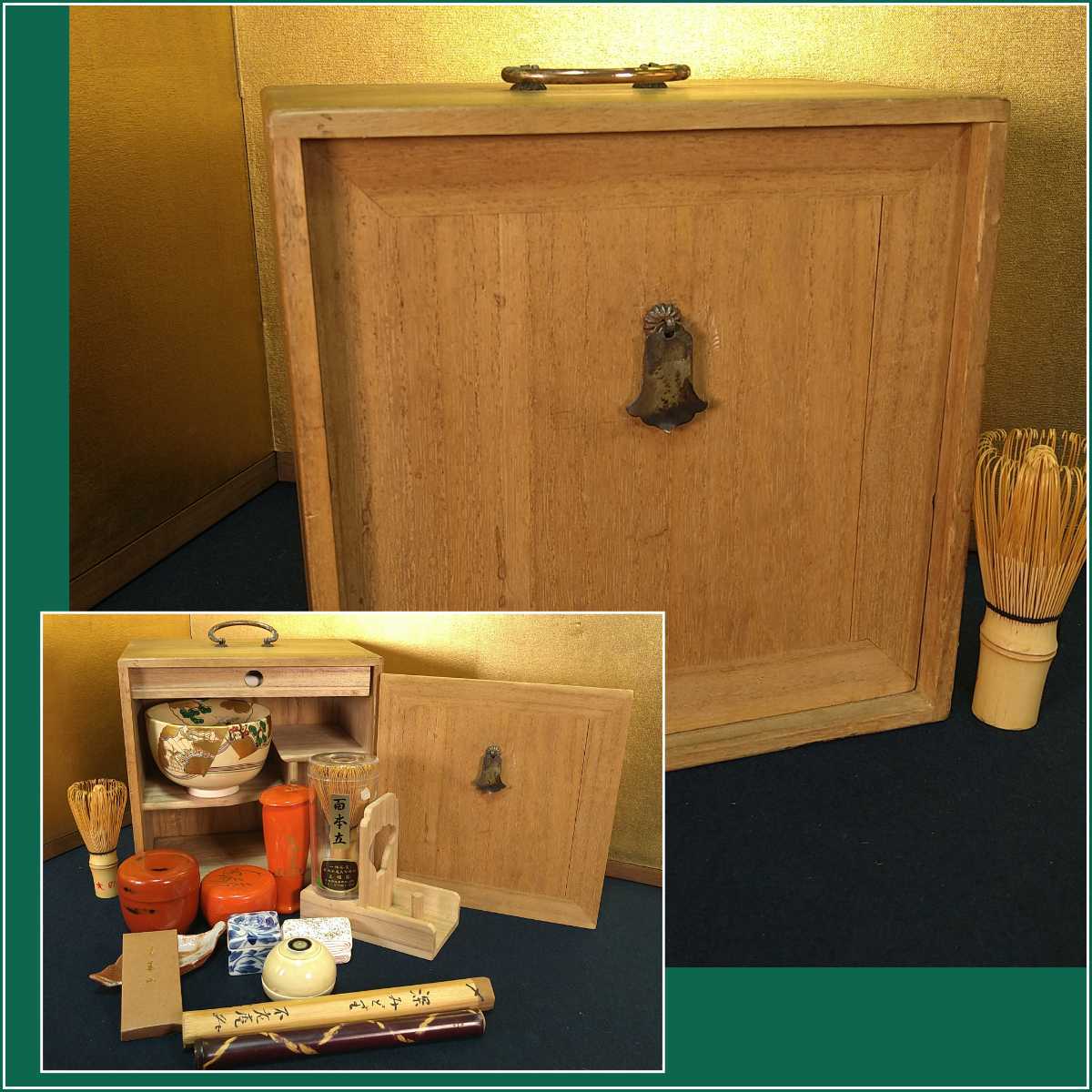 A421 旅箱 桐 野点 旅箪笥 持ち運び用 小物付 茶道具