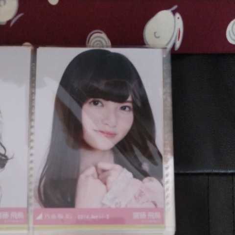 乃木坂46生写真コンプ 齋藤飛鳥 2014.April-Ⅱ ピンク 女性タレント
