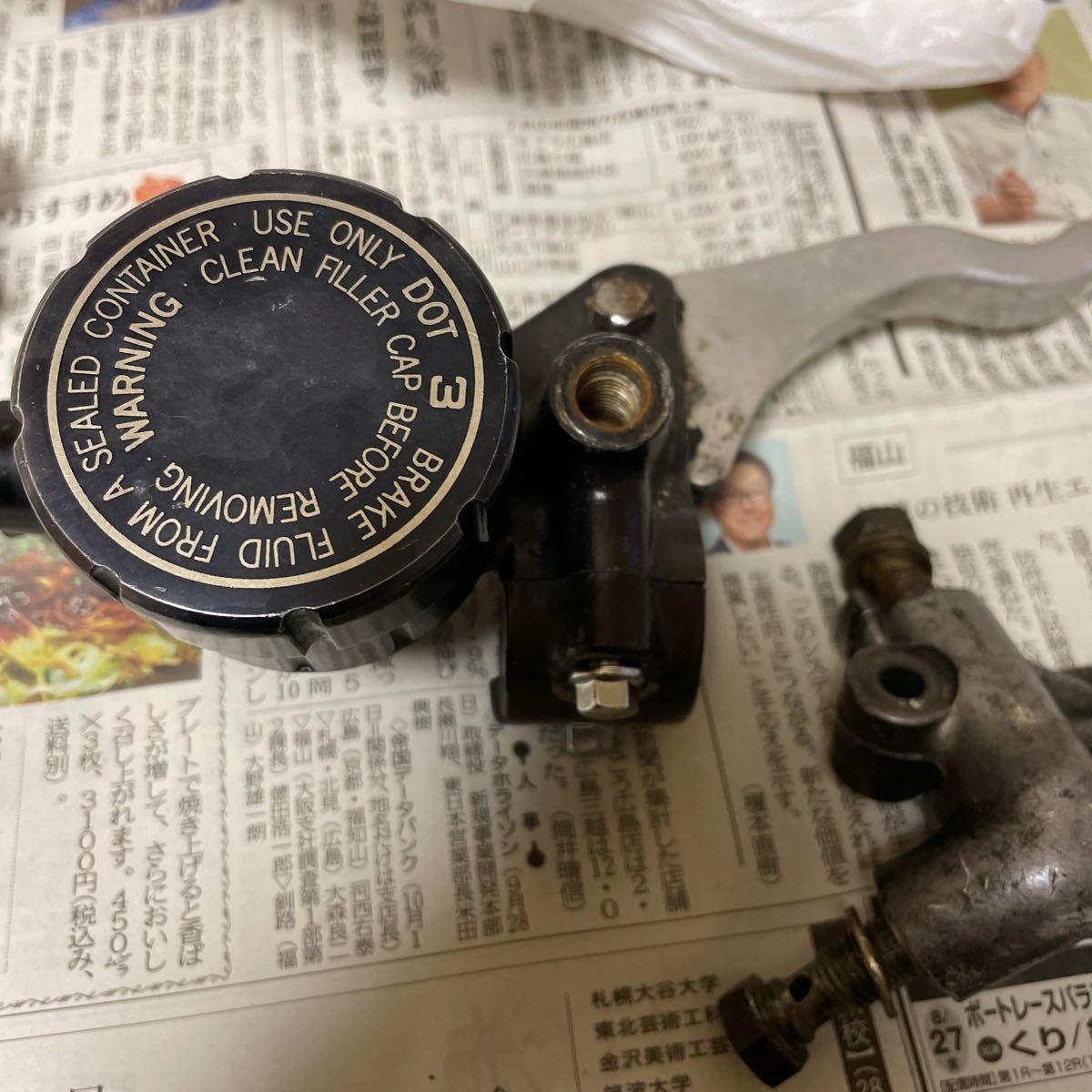 カワサキZ1ブレーキマスターシリンダー中古品