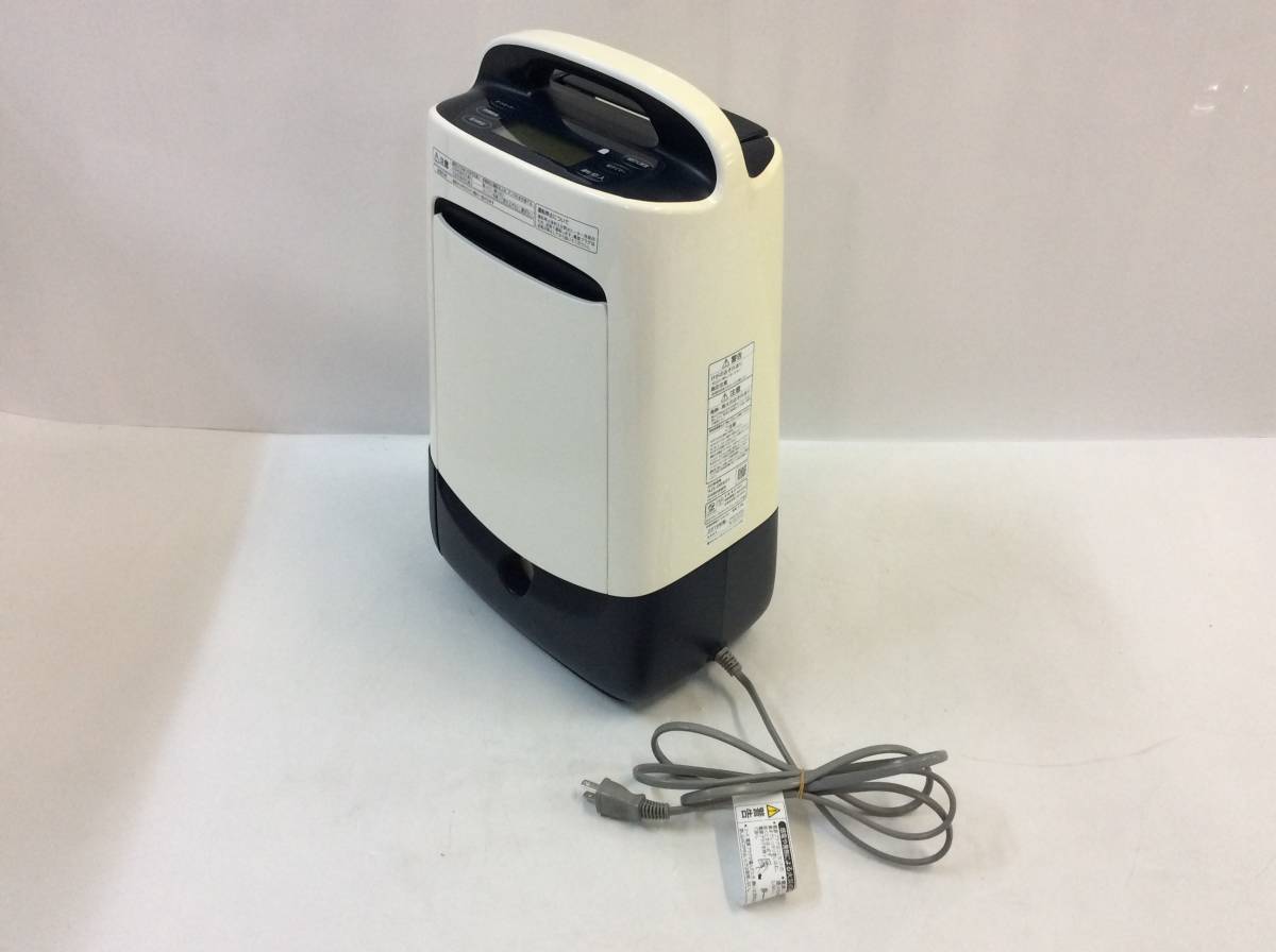 日立 衣類乾燥除湿機 デシカント方式 除湿量5.6L ~14畳 液晶表示部 HJS