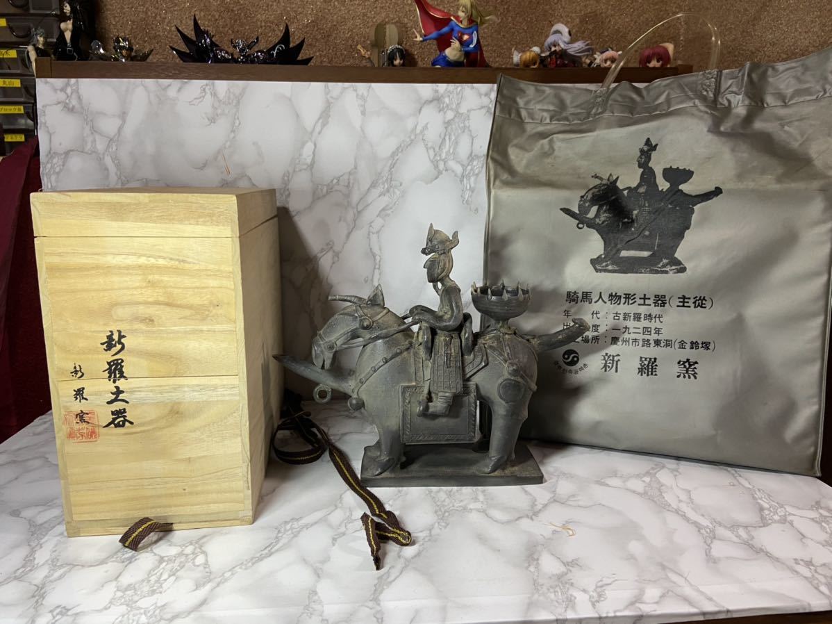 212s1 希少？ 新羅土器 騎馬人物形 古新羅 土器 新羅窯 美術品