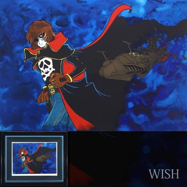 真作】【WISH】松本零士「ハーロックとアルカディア1号鑑」シルク 