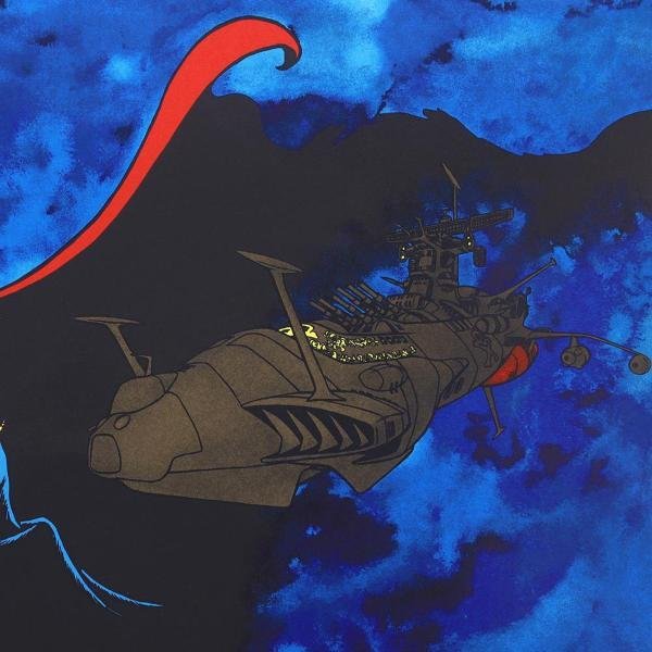 真作】【WISH】松本零士「ハーロックとアルカディア1号鑑」シルク 