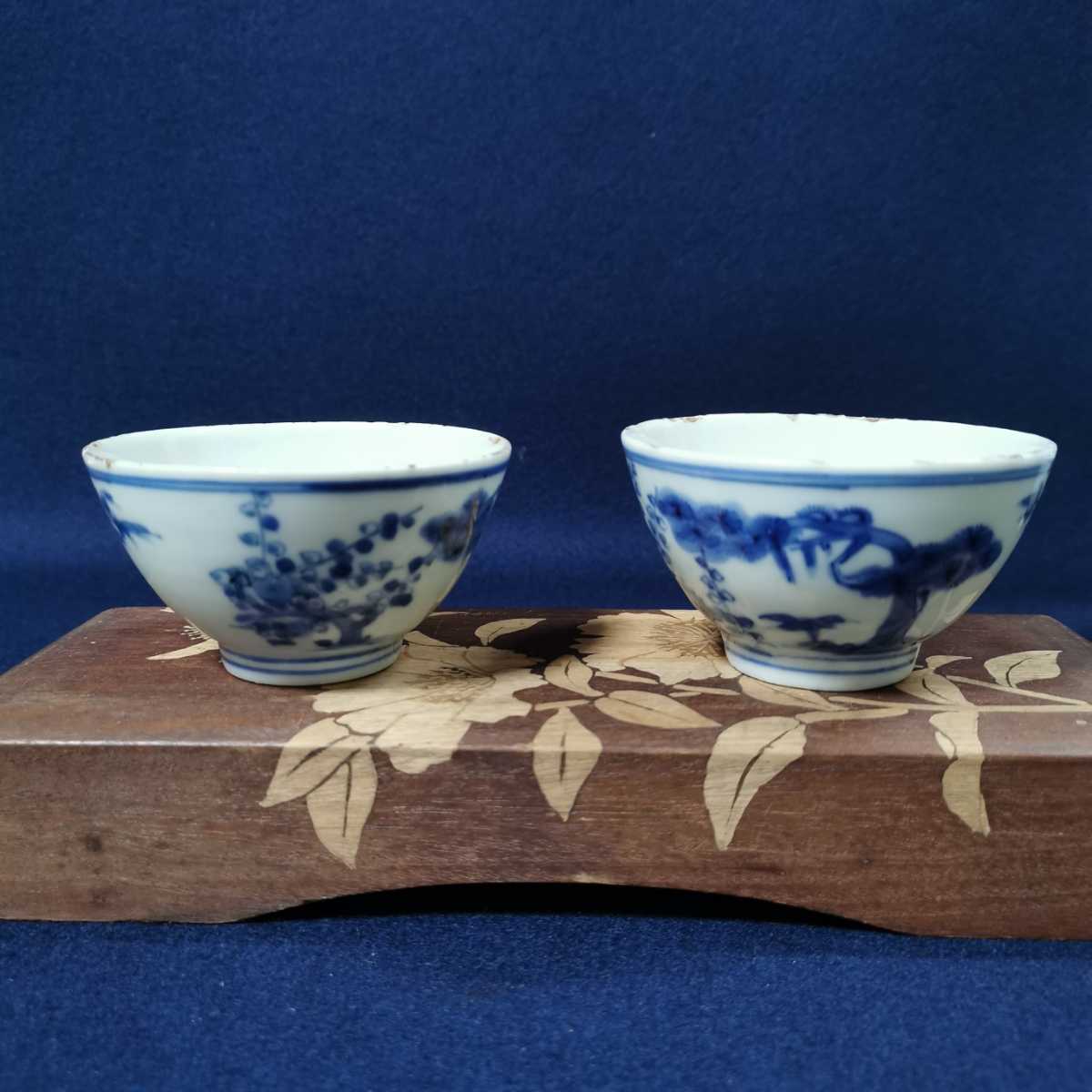 星庵厳選企画 人間国宝 松井康成 練上嘯裂文茶碗 最上作 共箱 | 人間 