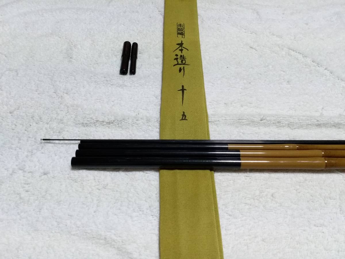 シマノ　朱紋峰　本造り　15尺　超美品？ですが