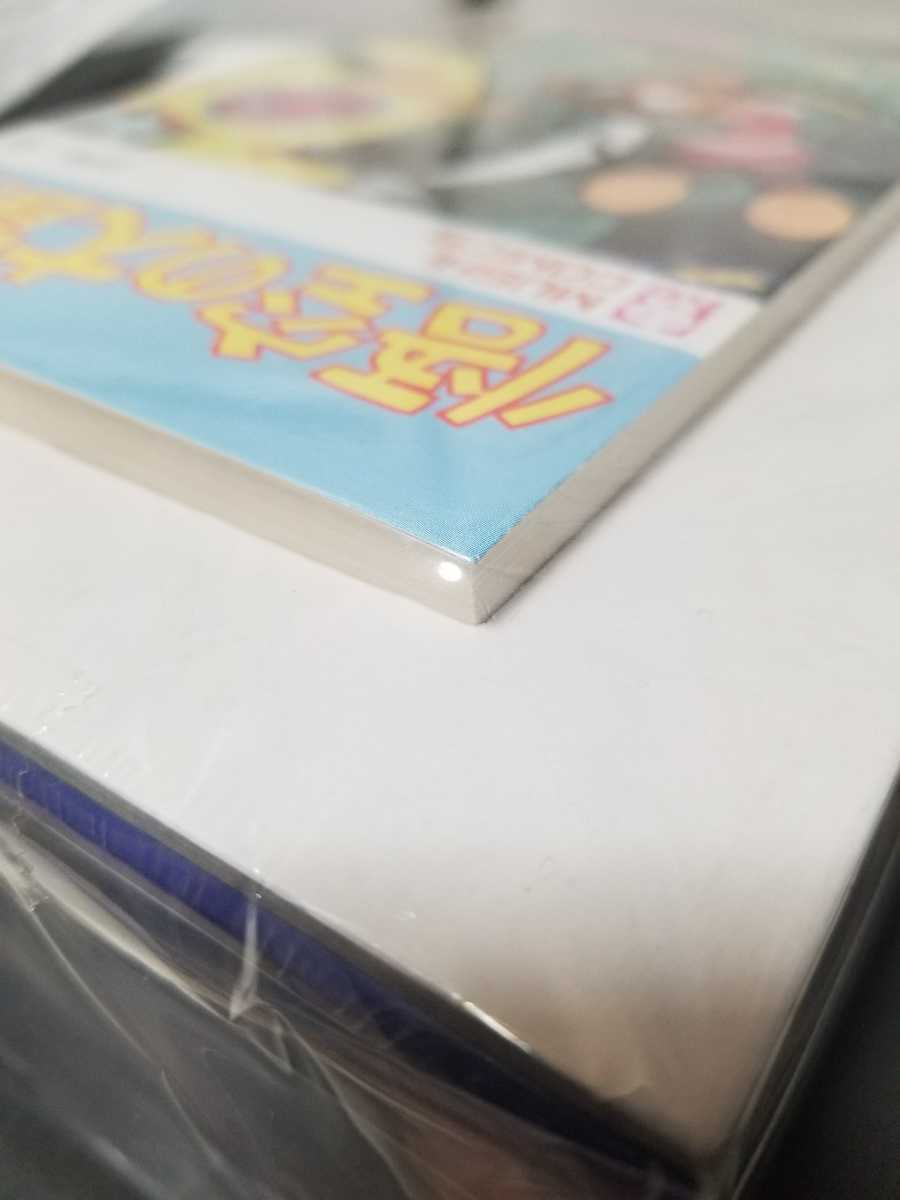 【非売品/初版 】悟空の大冒険 虫コミックス 初版発行 出崎統 虫プロ商事 本 非売品/初版 】悟空の大冒険 虫コミックス 初版発行 出崎統 虫プロ商事 本