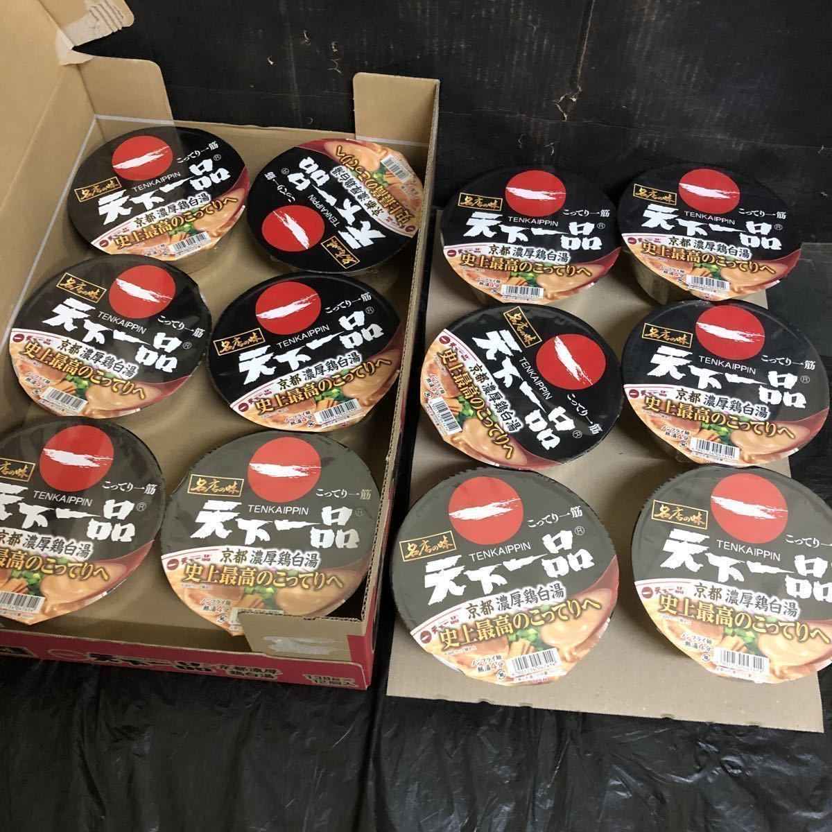 訳あり大人買い!高級カップ麺 人気の名店の味 天下一品 京都濃厚鶏白湯1ケース分(12個)1円スタート売切り!同梱不可一部パッケージ潰れあり